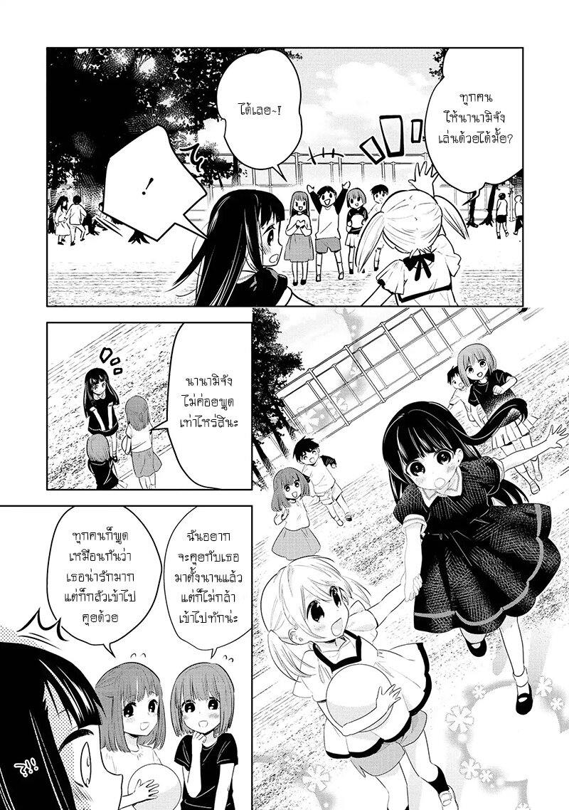 Yurikon-3_09.jpg